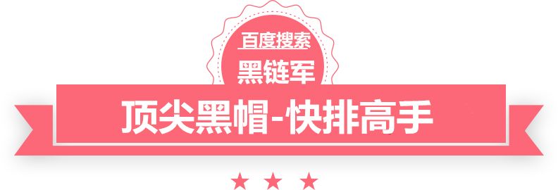 澳门正版免费全年资料无线联盟